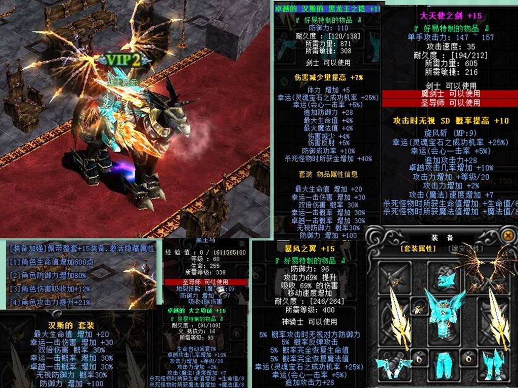 传奇游戏与PK玩法：不可或缺的热血元素