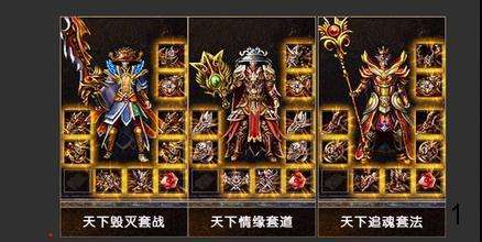 刷经典传奇的混乱恶魔之地的感想